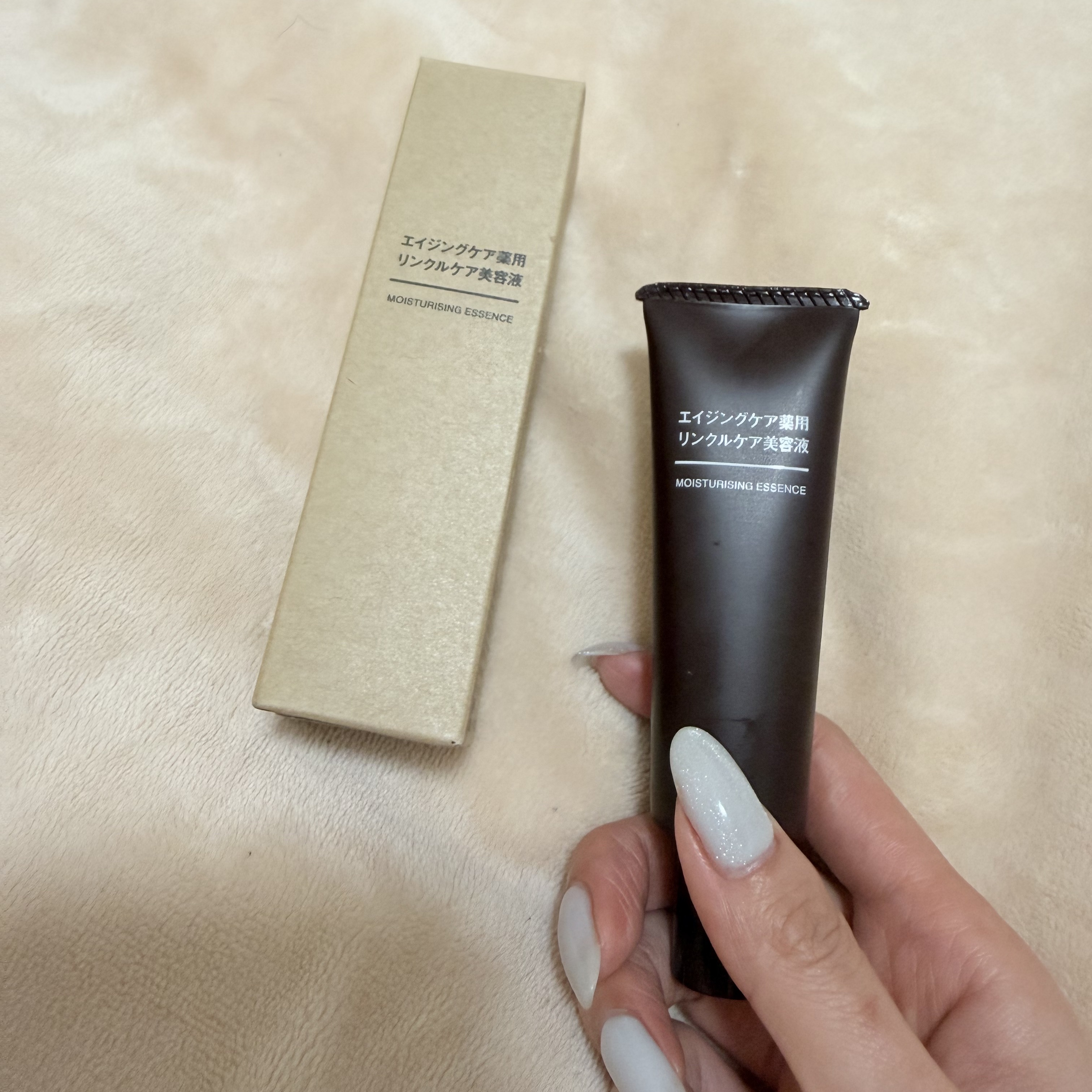 エイジングケア薬用リンクルケア美容液/無印良品/美容液を使ったクチコミ（1枚目）