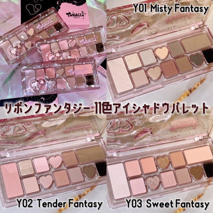 リボンファンタジー11色アイシャドウパレット/VEECCI/アイシャドウパレットを使ったクチコミ(2枚目)