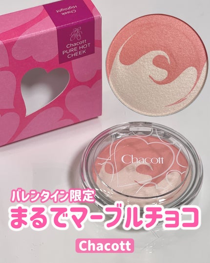 ピュアホットチーク/チャコット・コスメティクス/パウダーチークを使ったクチコミ(1枚目)