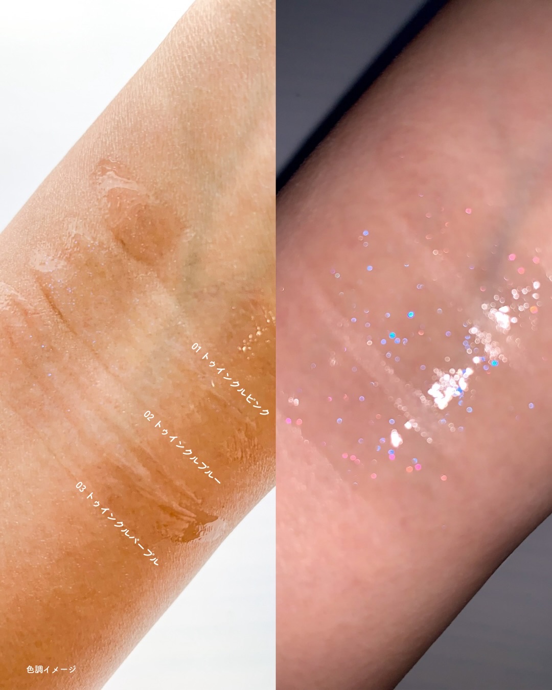 トゥインクルジュエリープランパー/キャンメイク/リップグロスを使ったクチコミ（3枚目）