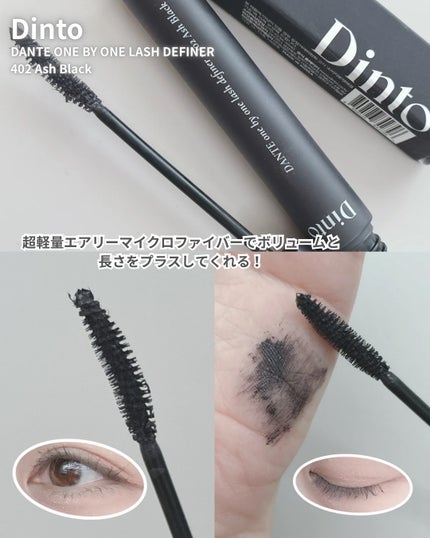 ブラーフィニシュシャドウパレット/Dinto/アイシャドウパレットを使ったクチコミ(7枚目)