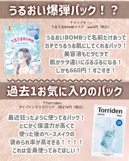 潤浸保湿 化粧水 III とてもしっとり/キュレル/化粧水を使ったクチコミ(8枚目)