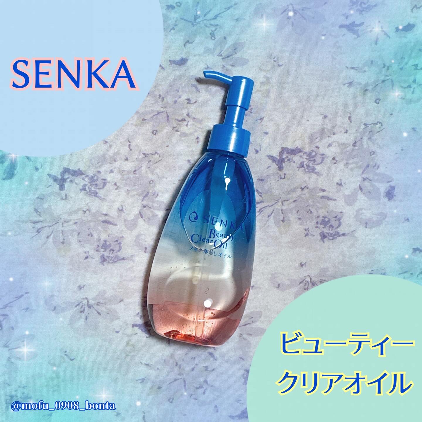 センカ　ビューティークリアオイル 本体200mL /SENKA（専科）/オイルクレンジングを使ったクチコミ（1枚目）