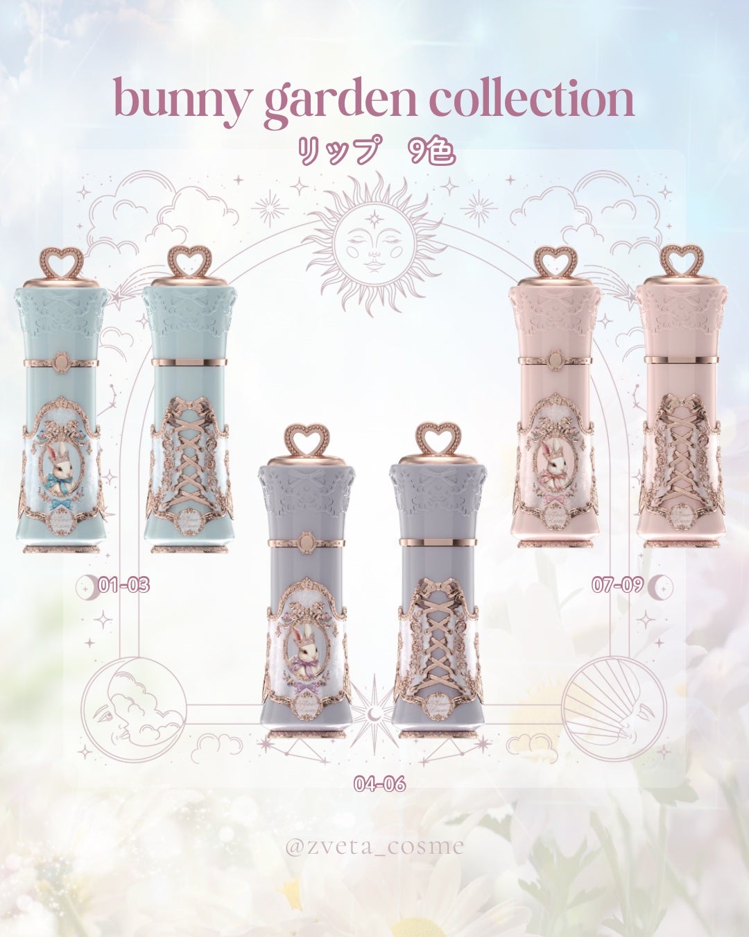 bunny garden collection blush/FlowerKnows/パウダーチークを使ったクチコミ(5枚目)