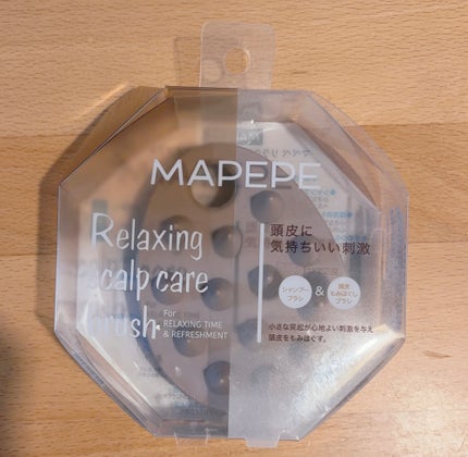 リラクシングスカルプケアブラシ/マペペ/スカルプブラシを使ったクチコミ(1枚目)