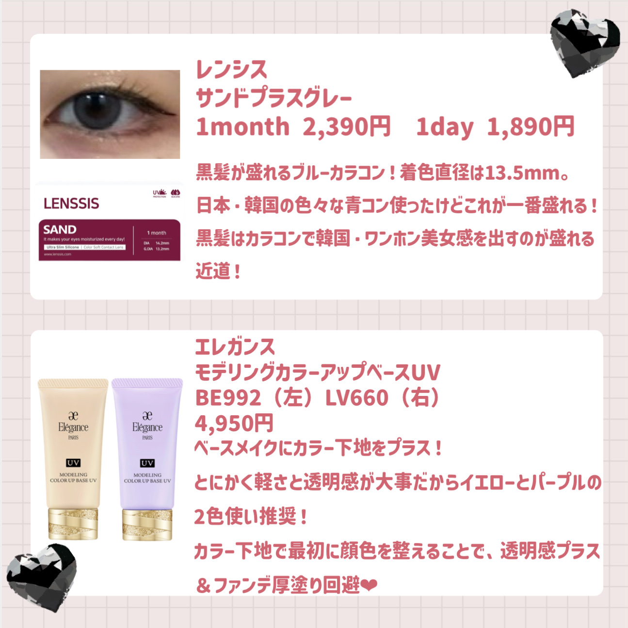 ジルスチュアート　リップブロッサム グロウ/JILL STUART/口紅を使ったクチコミ（2枚目）