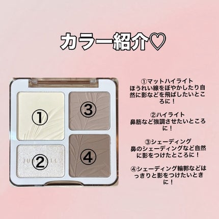 JUDYDOLL メリハリマスターパレット/JUDYDOLL/パウダーハイライトを使ったクチコミ(2枚目)