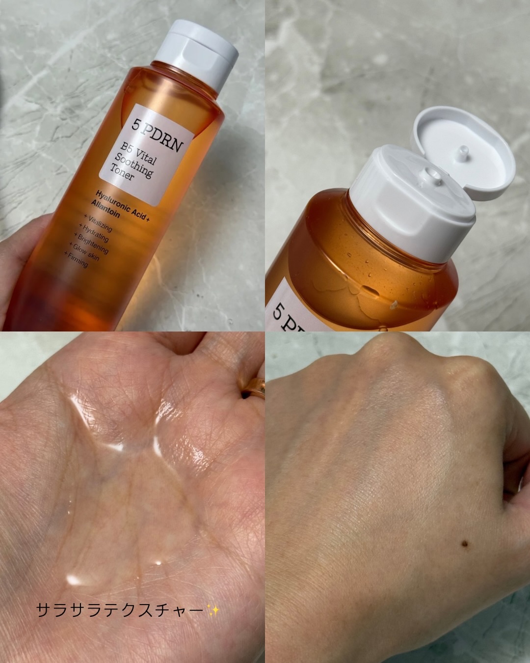 5 PDRN ヒアルロン酸 バイタル ハイドレイティング ハイドロゲルマスク/COSRX/シートマスク・パックを使ったクチコミ（2枚目）