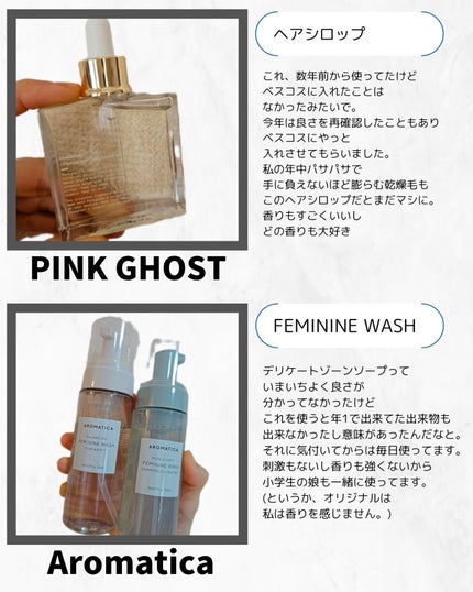 CUREPAIR MELA CREAM /KOPHER/フェイスクリームを使ったクチコミ(9枚目)