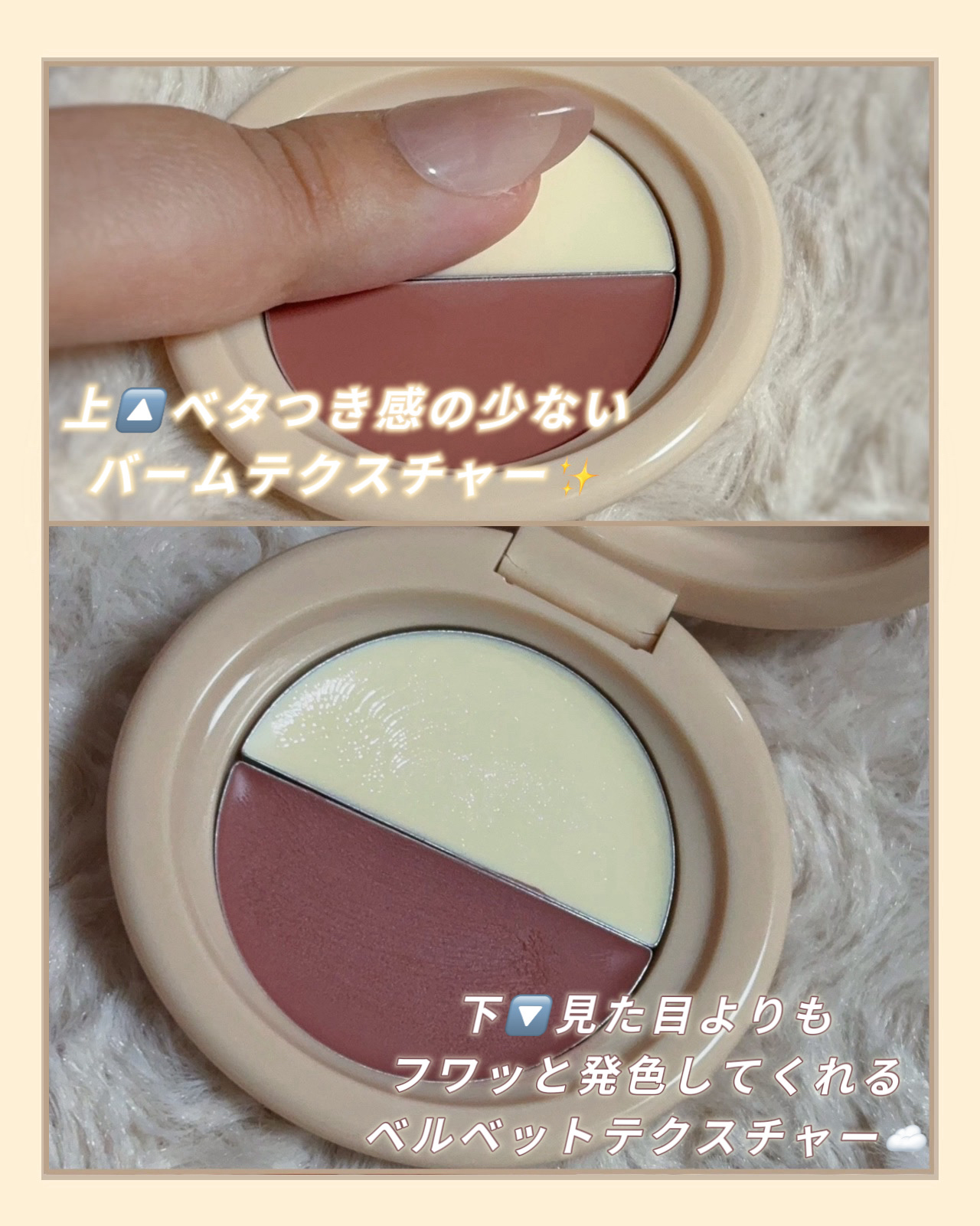 どら焼きリップ＆チーク 01 あんこブラウン/&nd by rom&nd/マルチパレットを使ったクチコミ（3枚目）