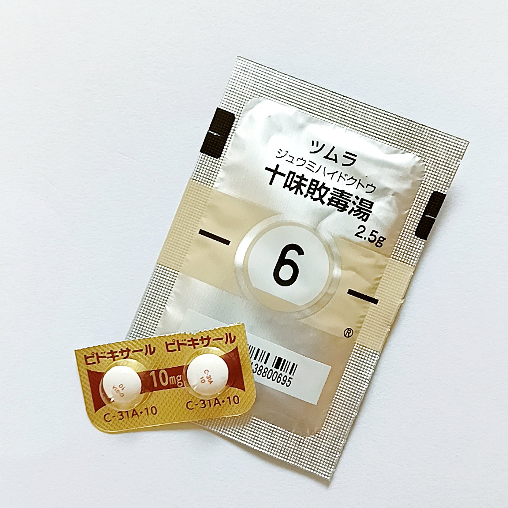 ツムラ当帰芍薬散(医薬品)/ツムラ/その他を使ったクチコミ（3枚目）