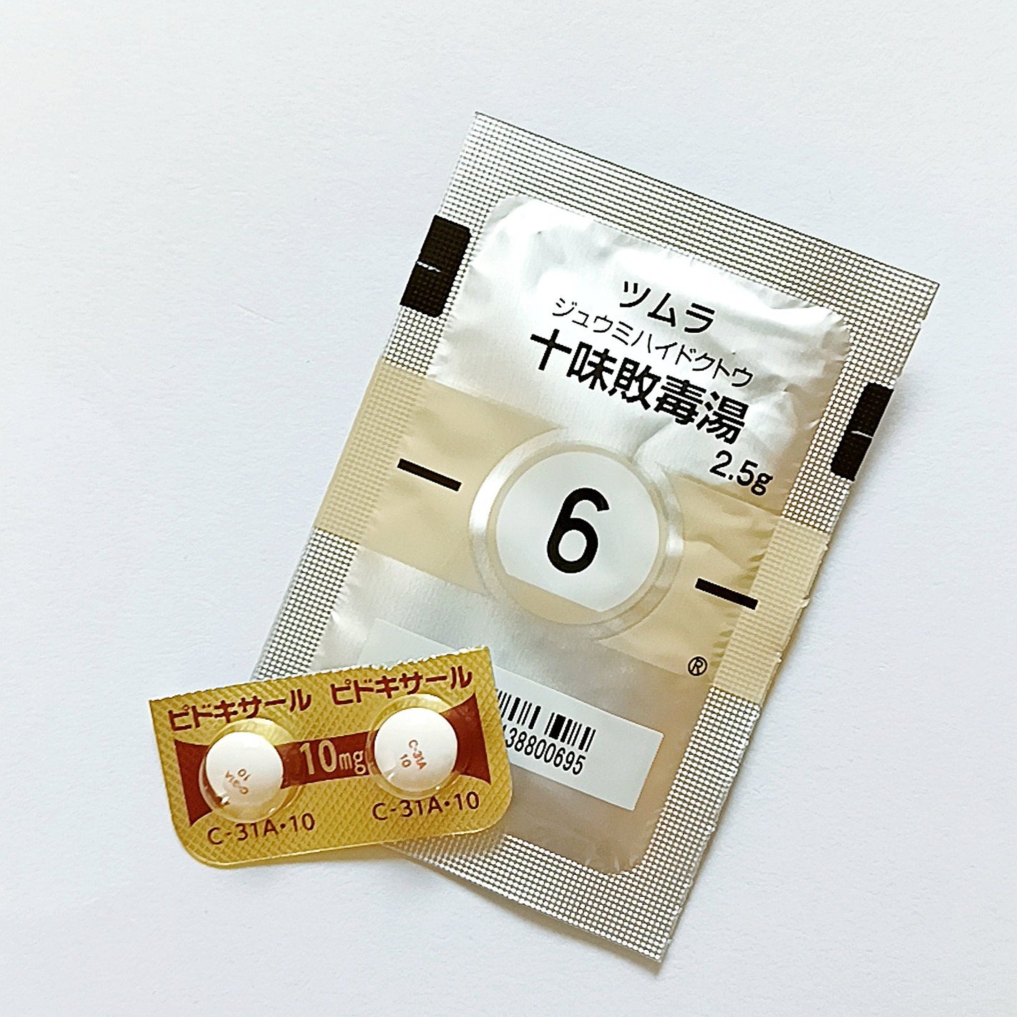 クラシエ五苓散錠(医薬品)/クラシエ薬品/その他を使ったクチコミ(3枚目)