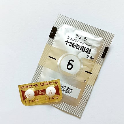 ツムラ当帰芍薬散(医薬品)/ツムラ/その他を使ったクチコミ(3枚目)