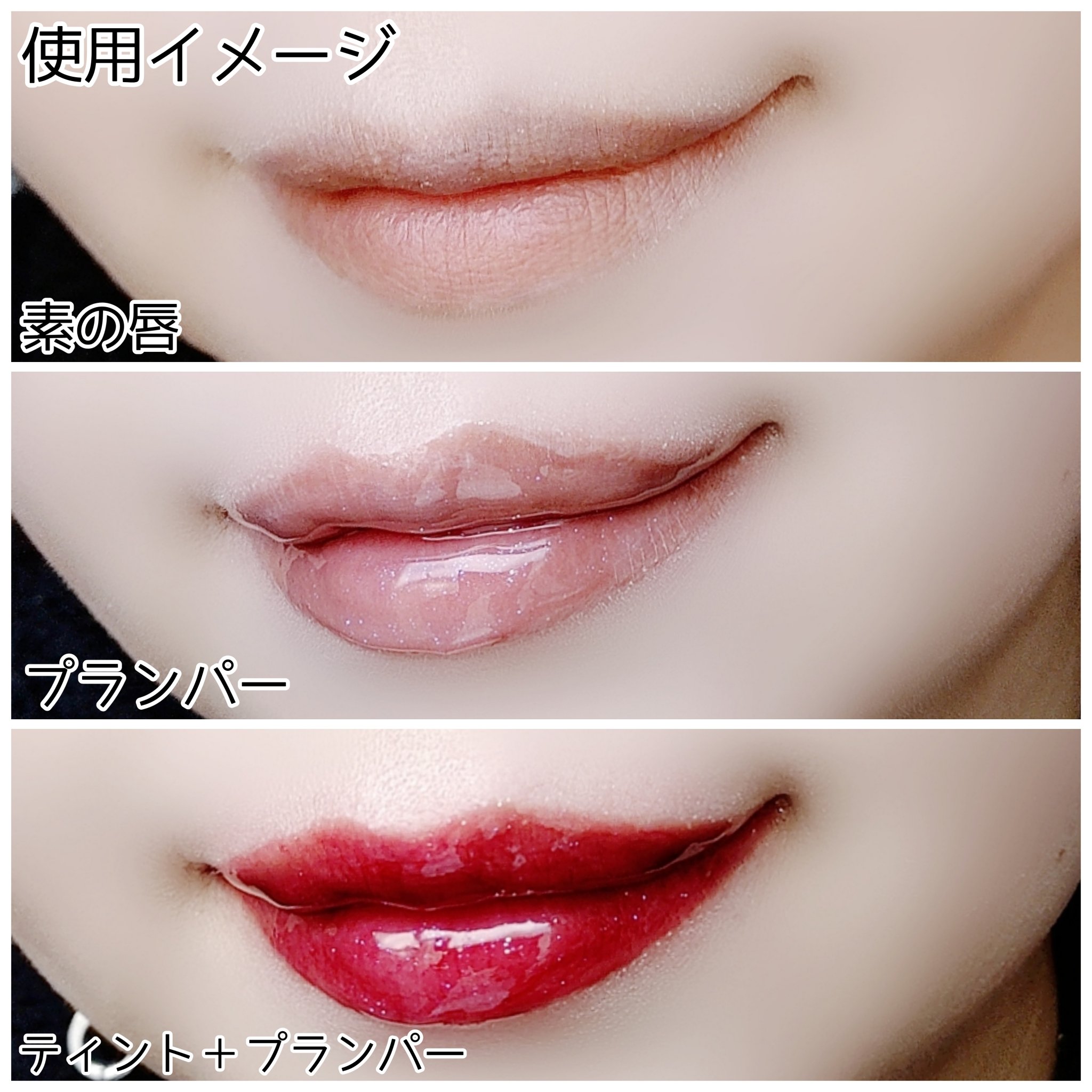 キャンドルライトジュレティント/LoNLy /リップティントを使ったクチコミ（2枚目）