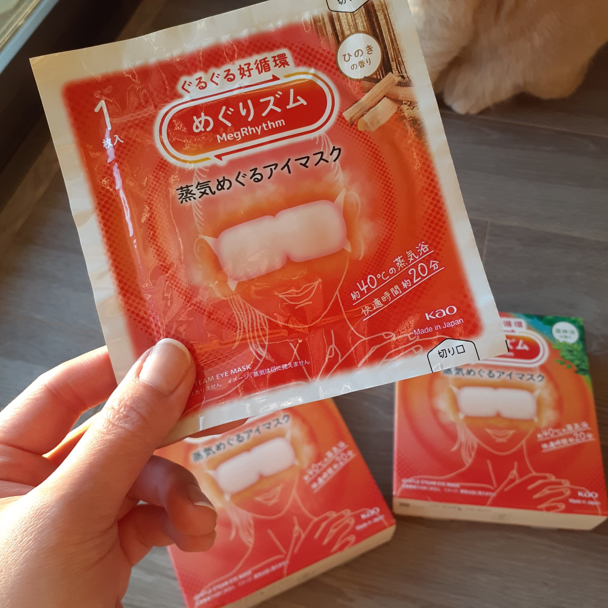 めぐりズム 蒸気でホットアイマスク 森林浴の香り/めぐりズム/ホットアイマスクを使ったクチコミ（2枚目）