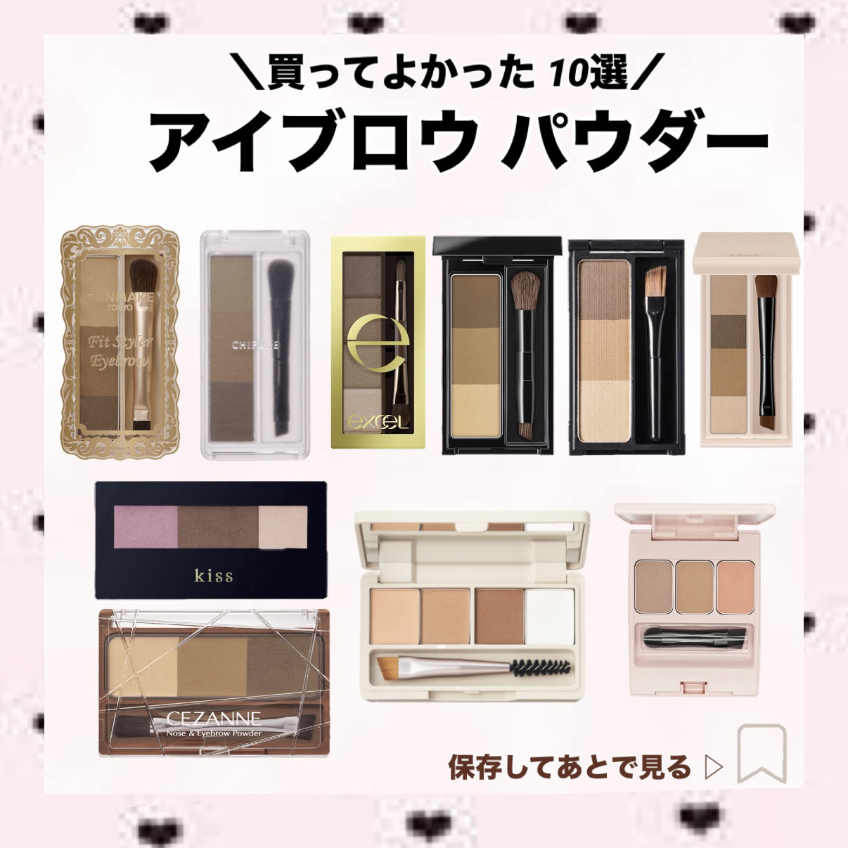 アイブロー パウダー/ちふれ/パウダーアイブロウを使ったクチコミ（1枚目）