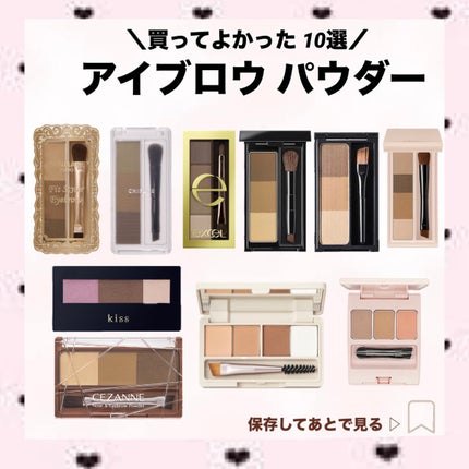 ノーズ&アイブロウパウダー/CEZANNE/パウダーアイブロウを使ったクチコミ(1枚目)