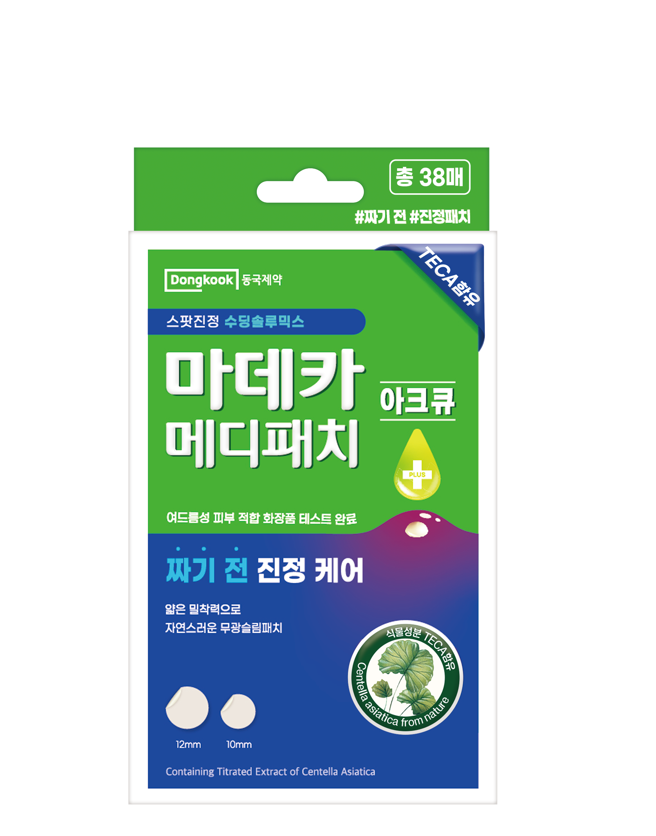 センテリアン24 マデカメディパッチアクキュ