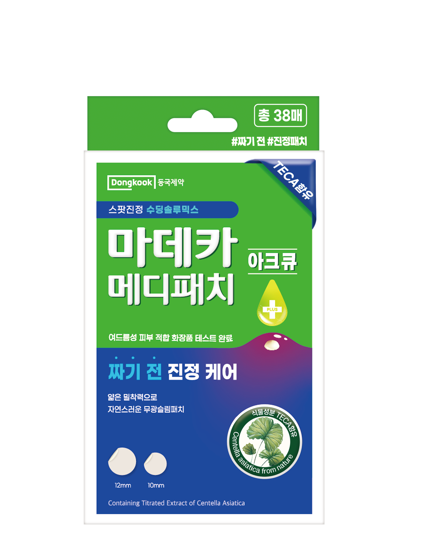 マデカメディパッチアクキュ センテリアン24