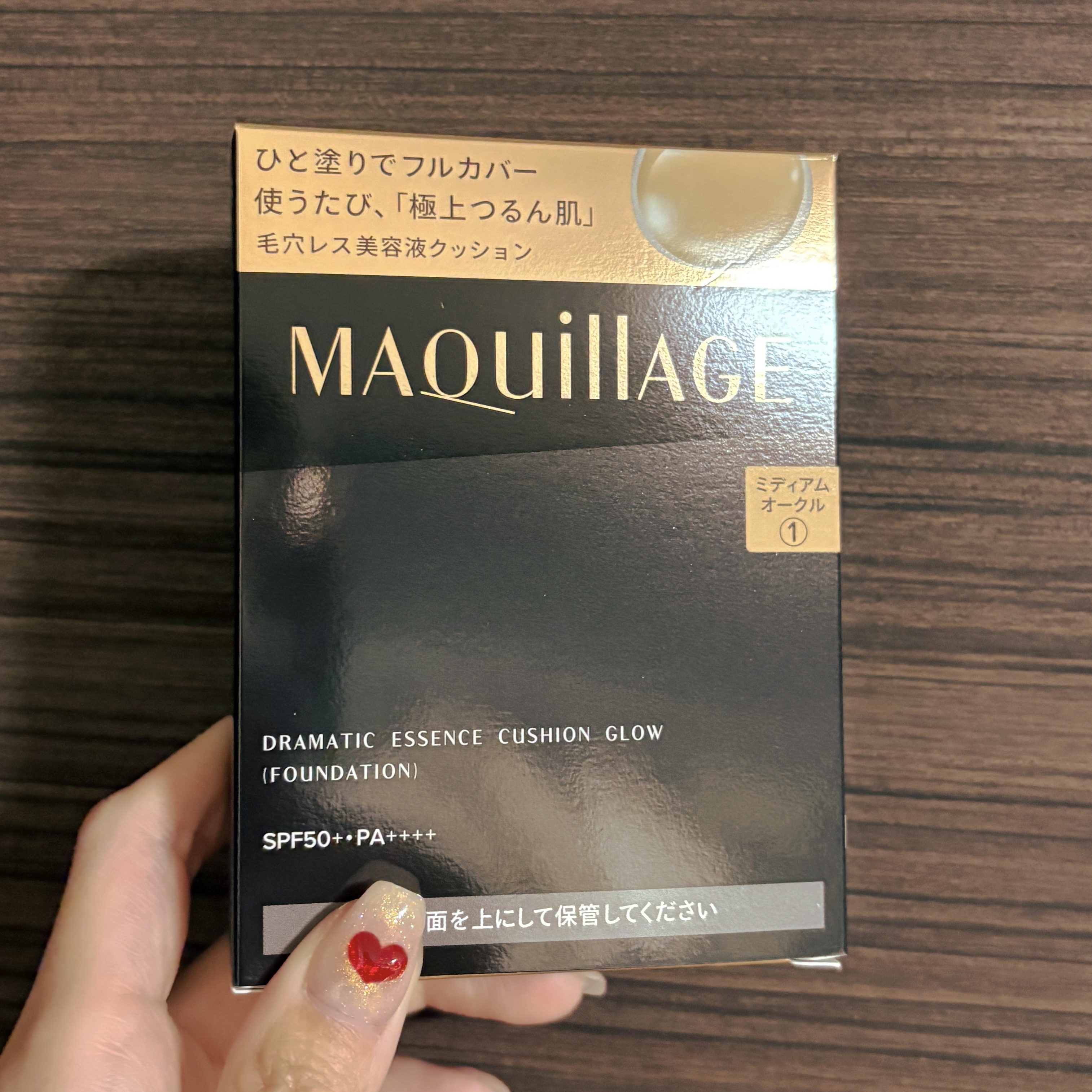 ドラマティックエッセンスクッション グロウ/マキアージュ/クッションファンデーションを使ったクチコミ（2枚目）