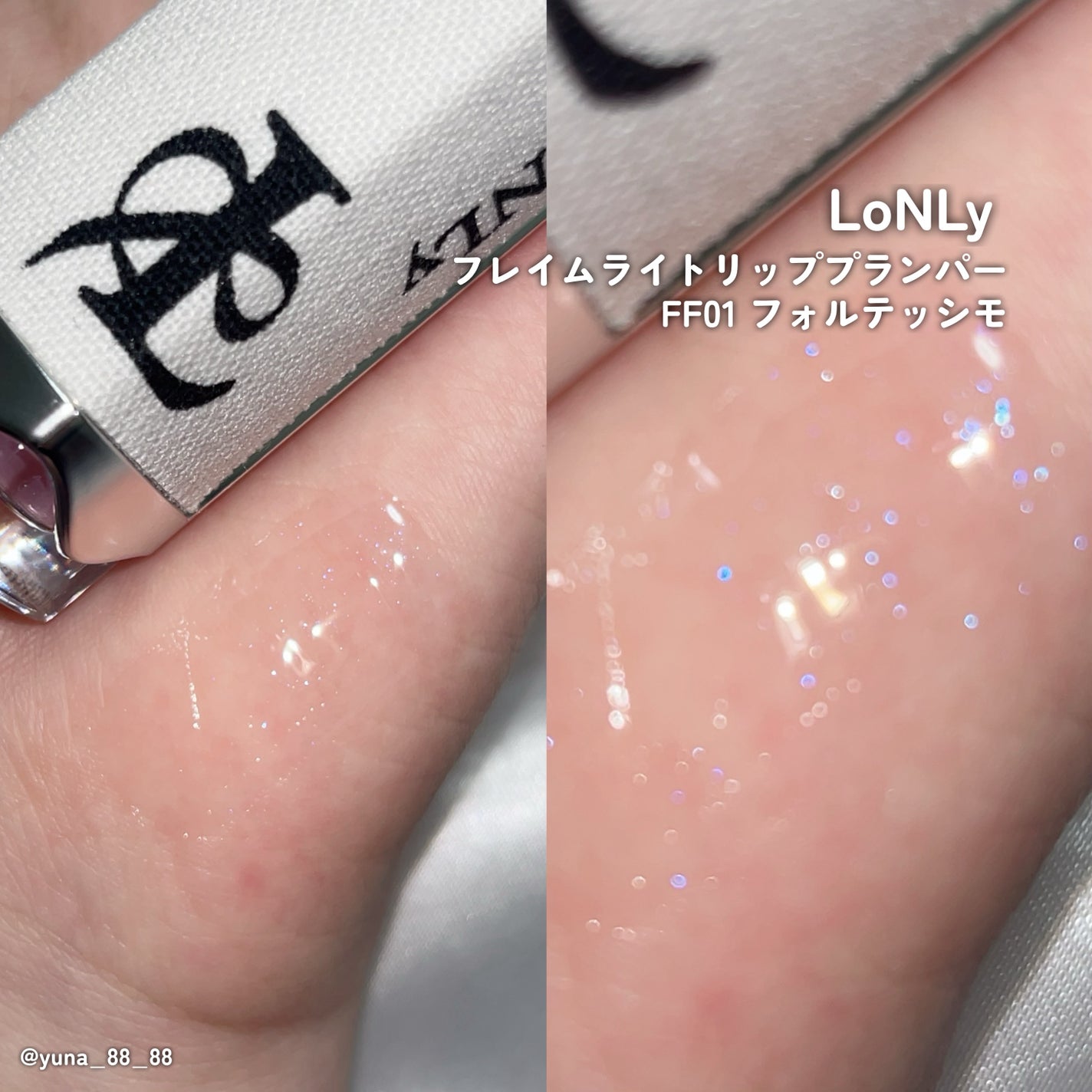 フレイムライトリッププランパー/LoNLy /リッププランパーを使ったクチコミ(4枚目)