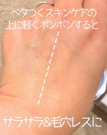 トランスルーセントセットエッセンシャルパウダー/TFIT/ルースパウダーを使ったクチコミ(4枚目)