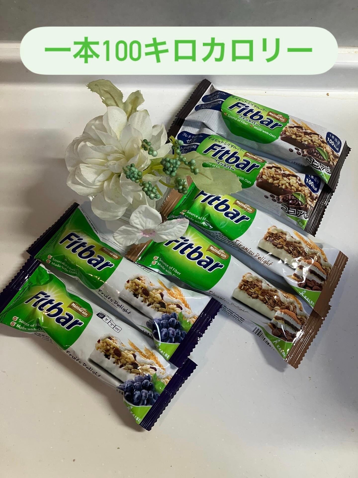 fitbar/Fitbar/シリアルバーを使ったクチコミ(1枚目)