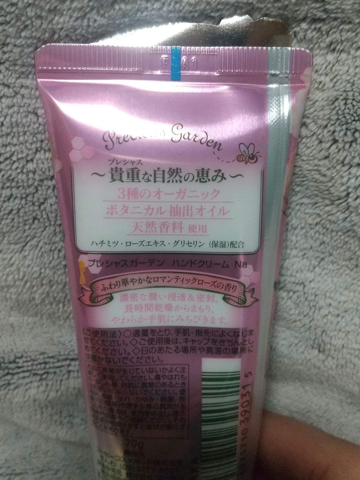 ハンドクリーム (ロマンティックローズ)/プレシャスガーデン/ハンドクリームを使ったクチコミ(2枚目)