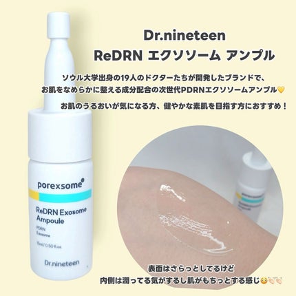 アットクリニックリンクルショットアンプル/DOMINAS/美容液を使ったクチコミ(2枚目)