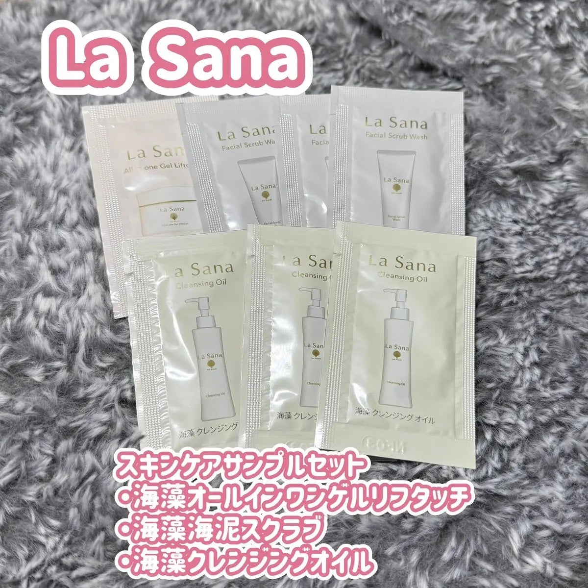 海藻 オールインワン ゲル リフタッチ/ラサーナ/オールインワン化粧品を使ったクチコミ(1枚目)