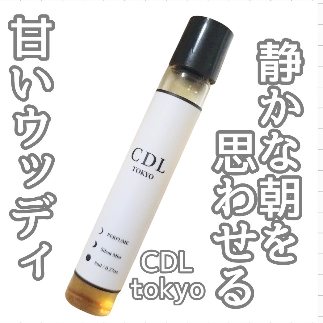 持ち歩きにもぴったりのロールオン香水です！
ØMIさんプロデュースブランドです。
甘やかなウッディが、性別を問わず付けられて、ナチュラルな雰囲気づくりに良さそう！

以下引用


静かな朝の霧を思わせる、オリジナルフレグランス。
穏やかで澄