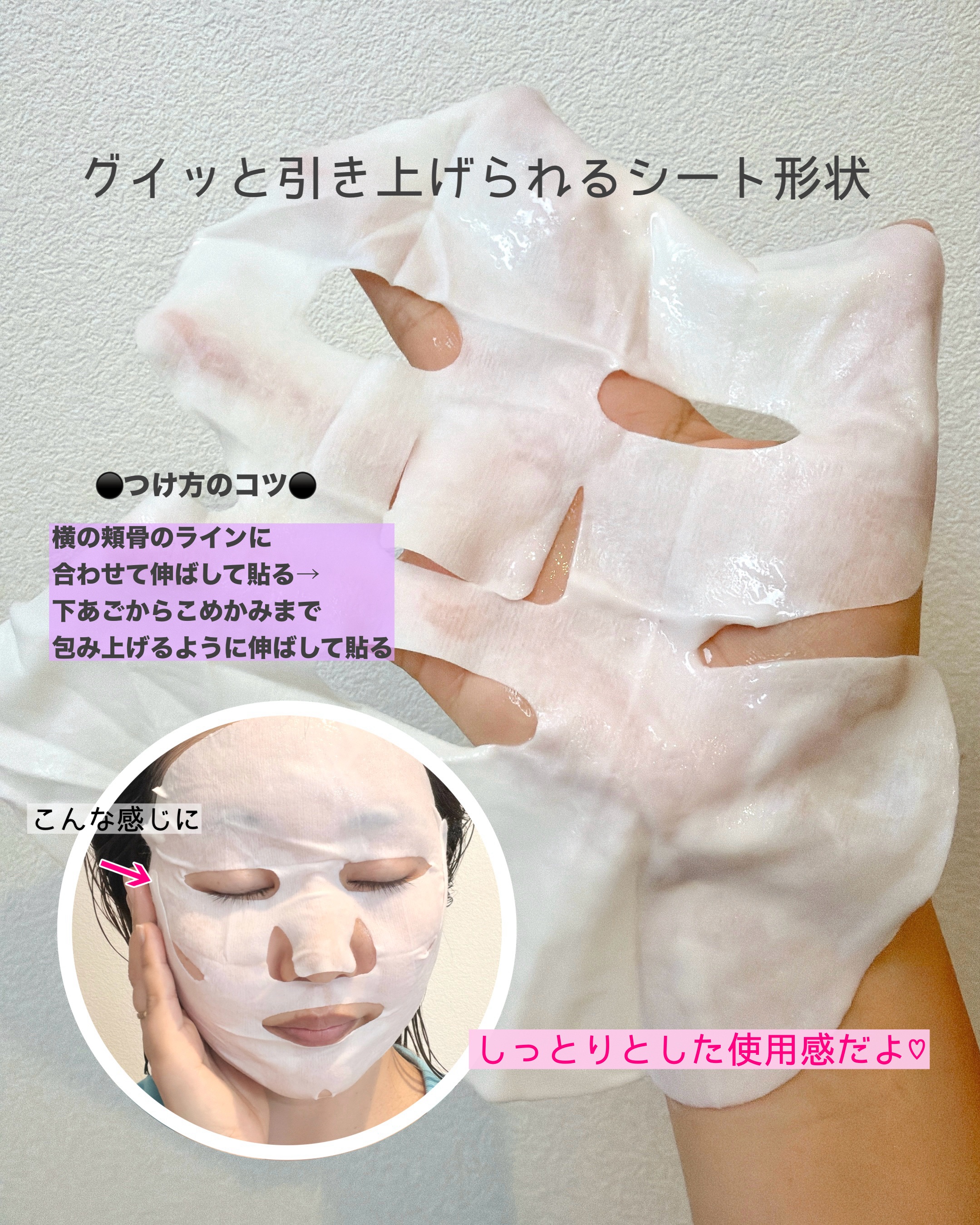 バイオヒールボ プロバイオダーム™ 3Dリフティングクリームマスク/BIOHEAL BOH/シートマスク・パックを使ったクチコミ（3枚目）