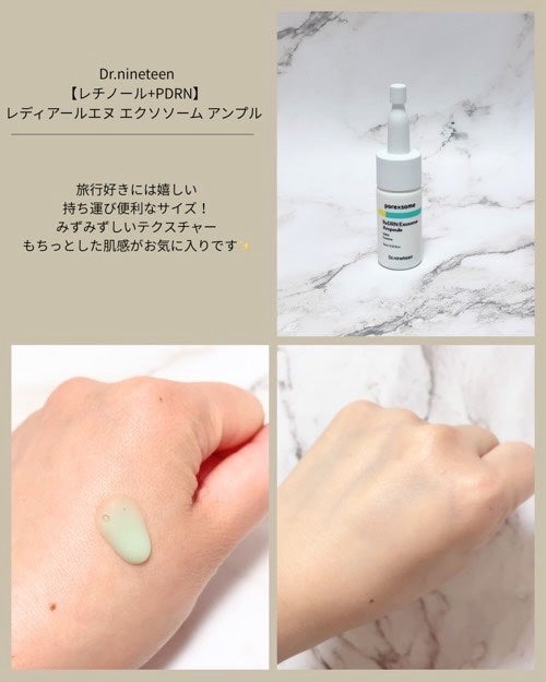 Pressed Serum Tundra chaga/BLITHE/美容液を使ったクチコミ(3枚目)