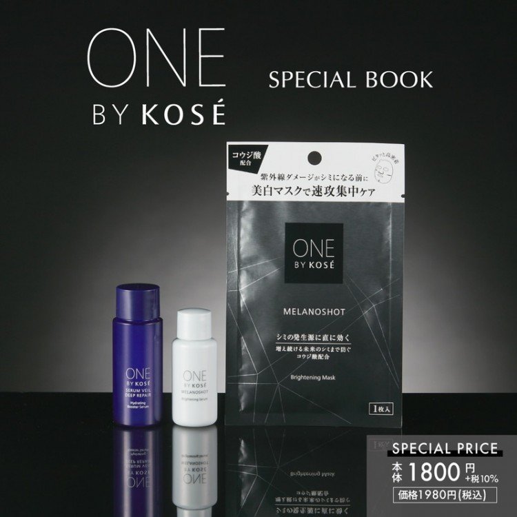 メラノショット P［医薬部外品］/ONE BY KOSE/美容液を使ったクチコミ（1枚目）