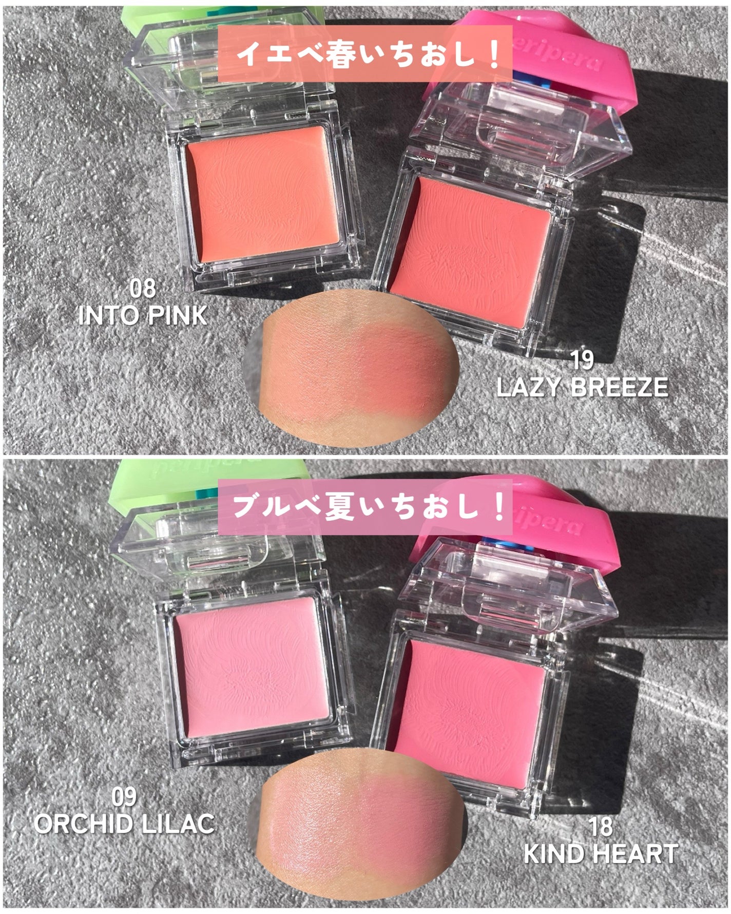 ペリペラ トック ブラッシュ キーキャップ/PERIPERA/パウダーチークを使ったクチコミ(7枚目)