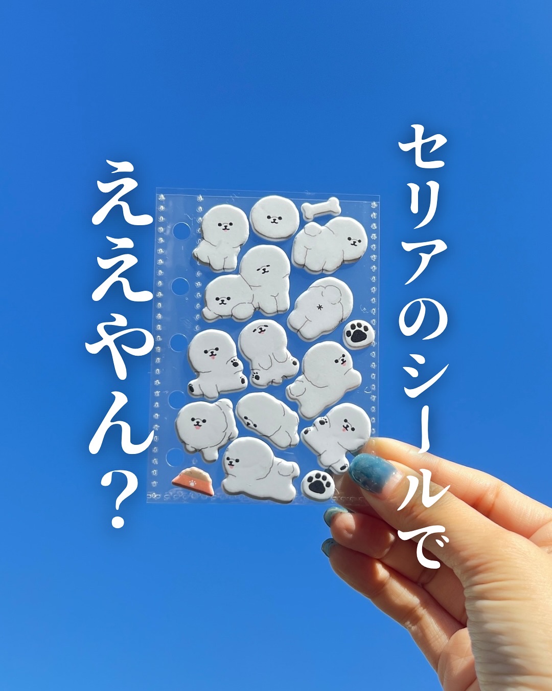 BRG ジェルネイル 36 グリーン/DAISO/ジェルネイルを使ったクチコミ（1枚目）