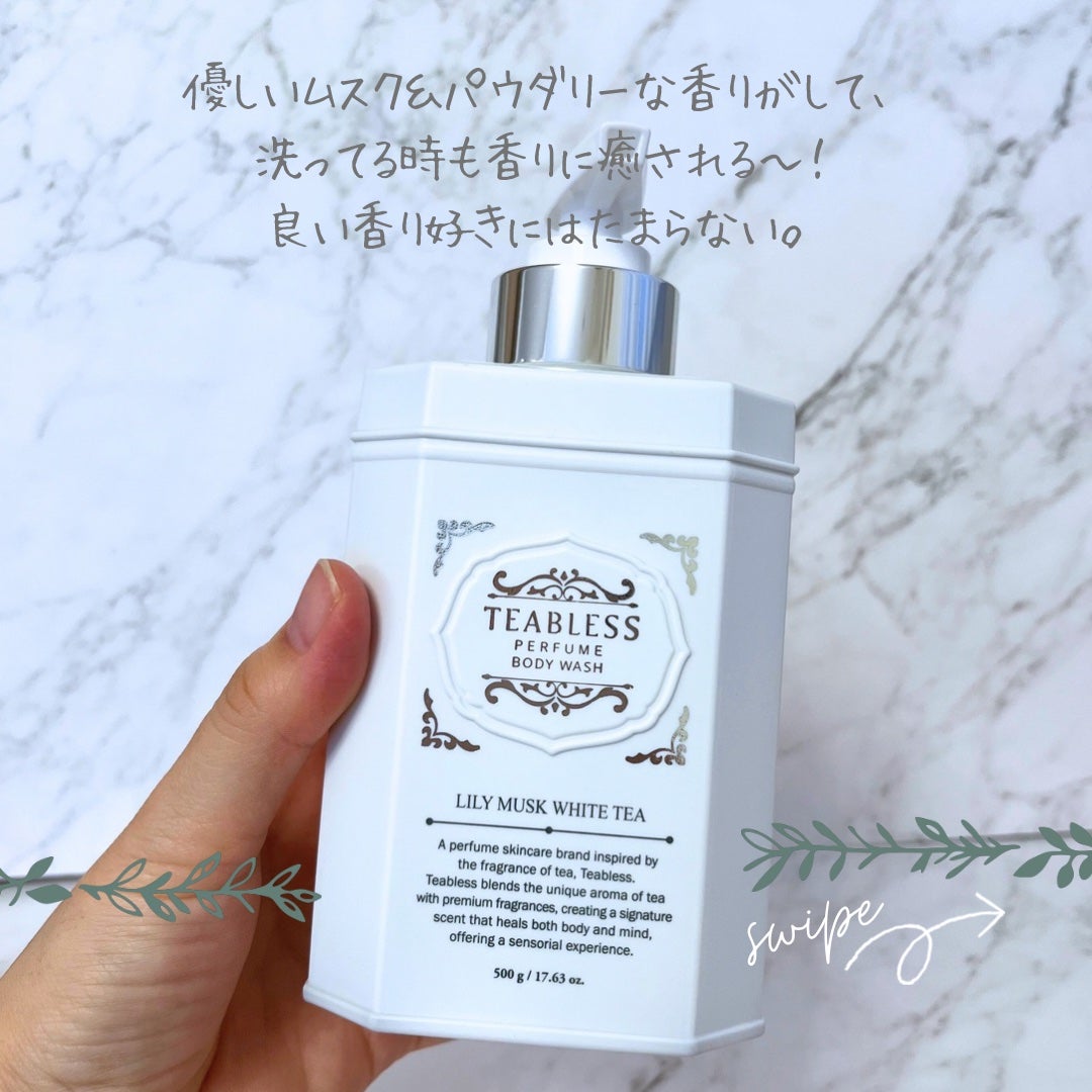 パフュームボディウォッシュ リリームスクホワイトティー/TEABLESS/ボディソープを使ったクチコミ(4枚目)