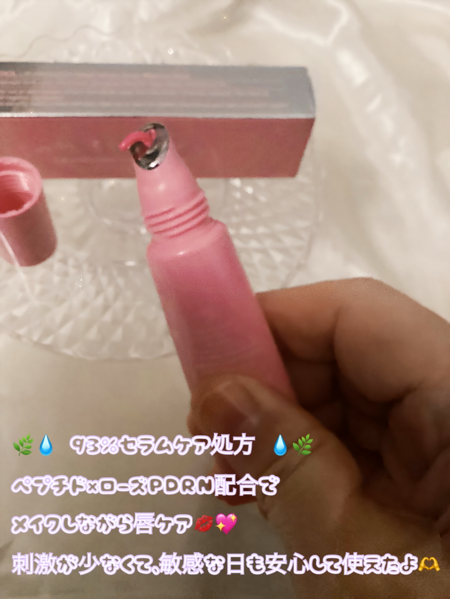 リッププレッションメタルセラムグロス/JUNG SAEM MOOL/リップグロスを使ったクチコミ（3枚目）