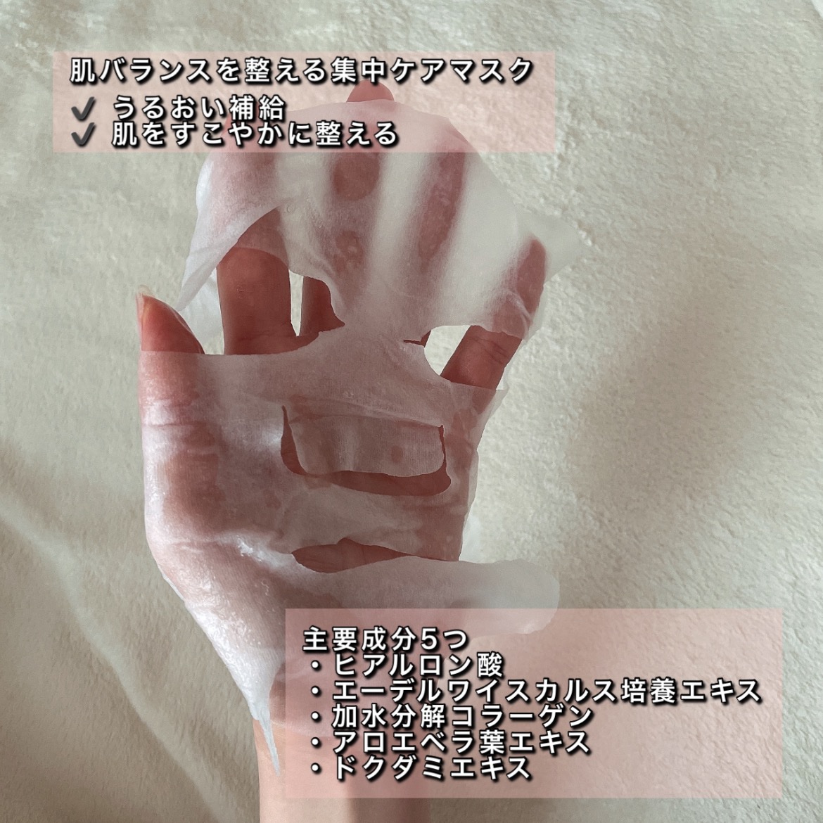 を使ったクチコミ（2枚目）