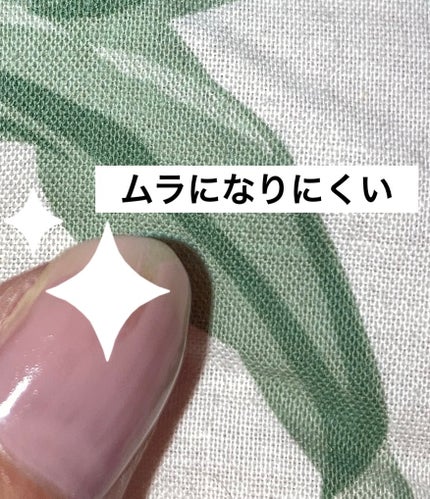 ネイルポリッシュ/KiSS/マニキュアを使ったクチコミ(3枚目)