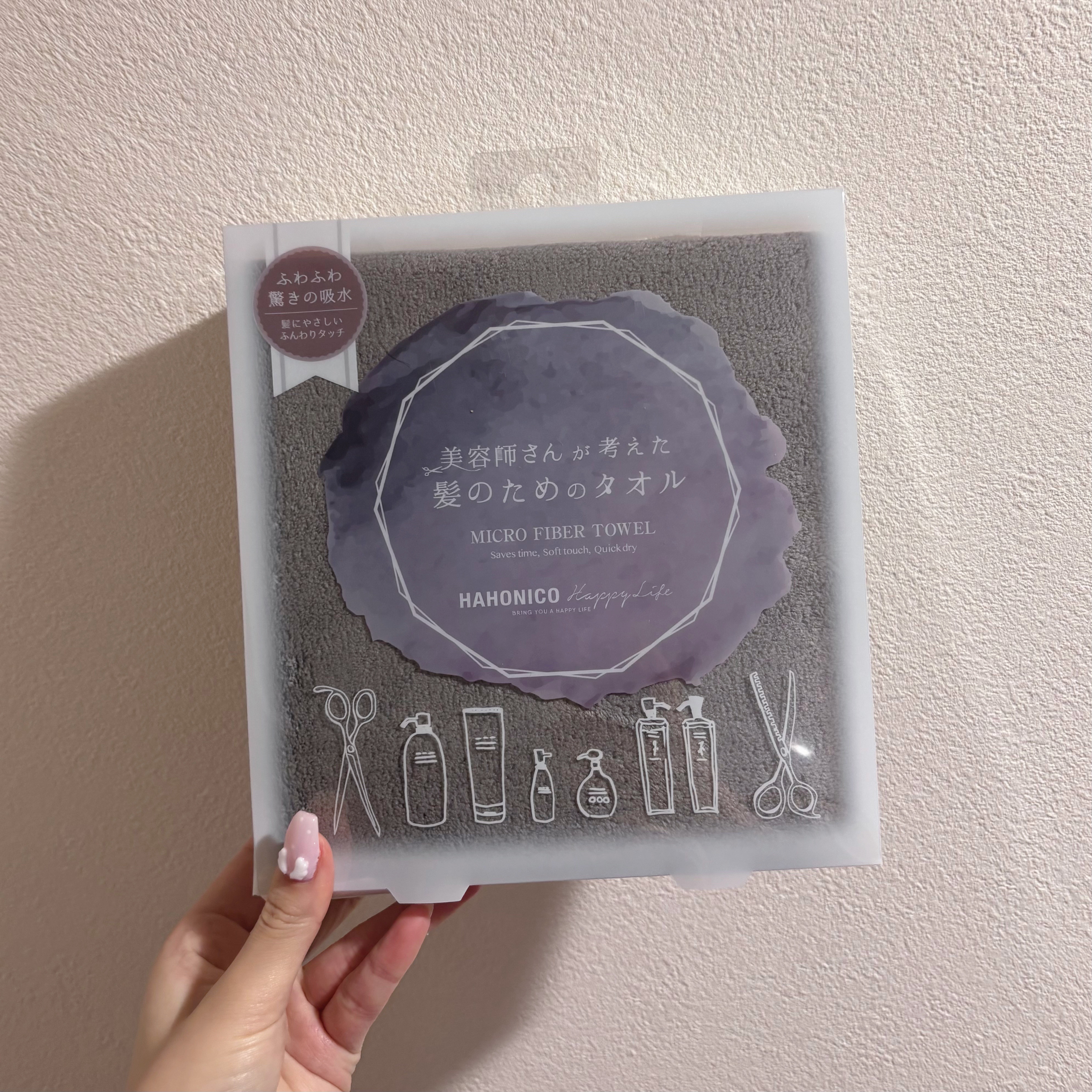 ヘアドライマイクロファイバータオル セサミ/ハホニコハッピーライフ/ヘアケアグッズを使ったクチコミ（1枚目）