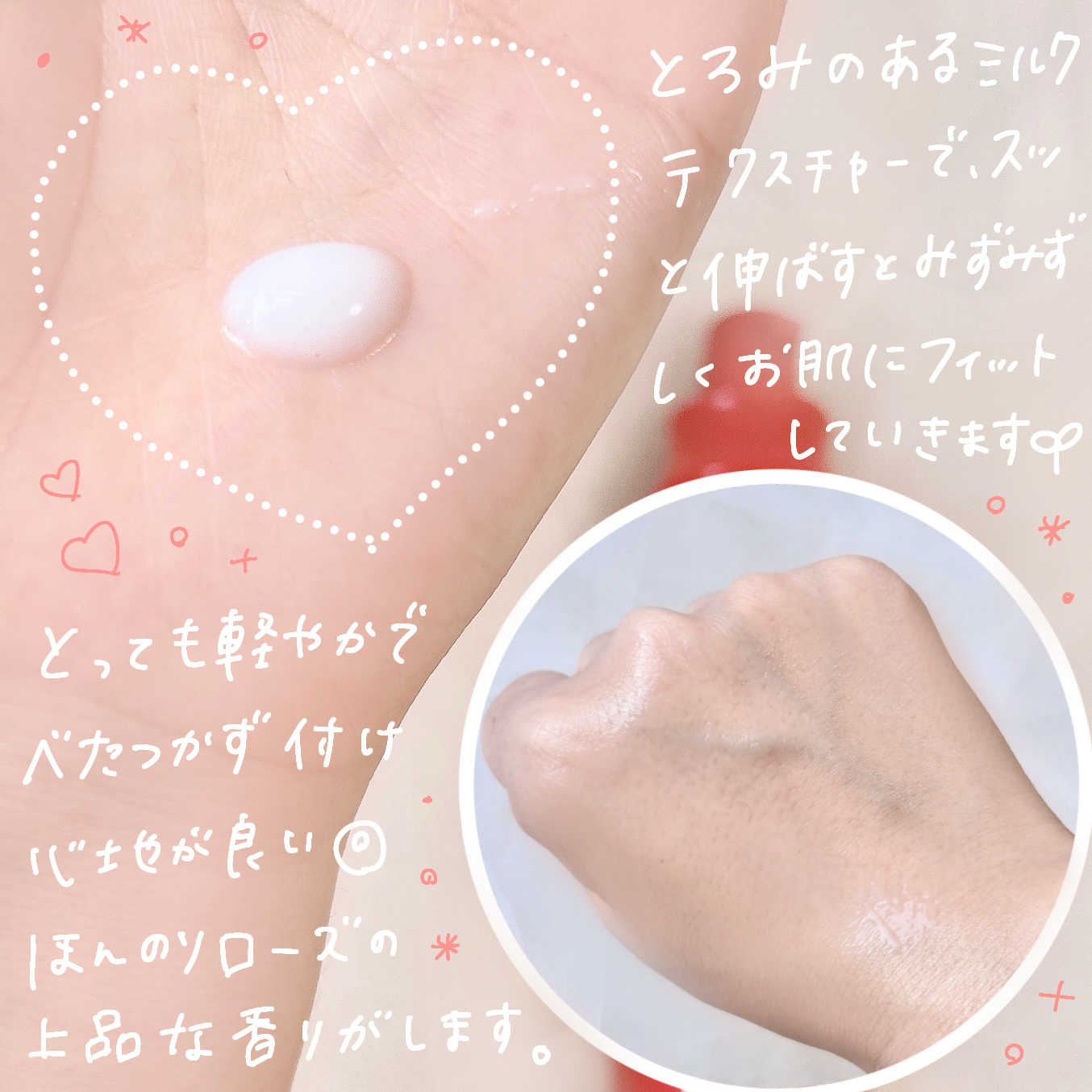 プライマーショット/アテニア/美容液を使ったクチコミ（3枚目）