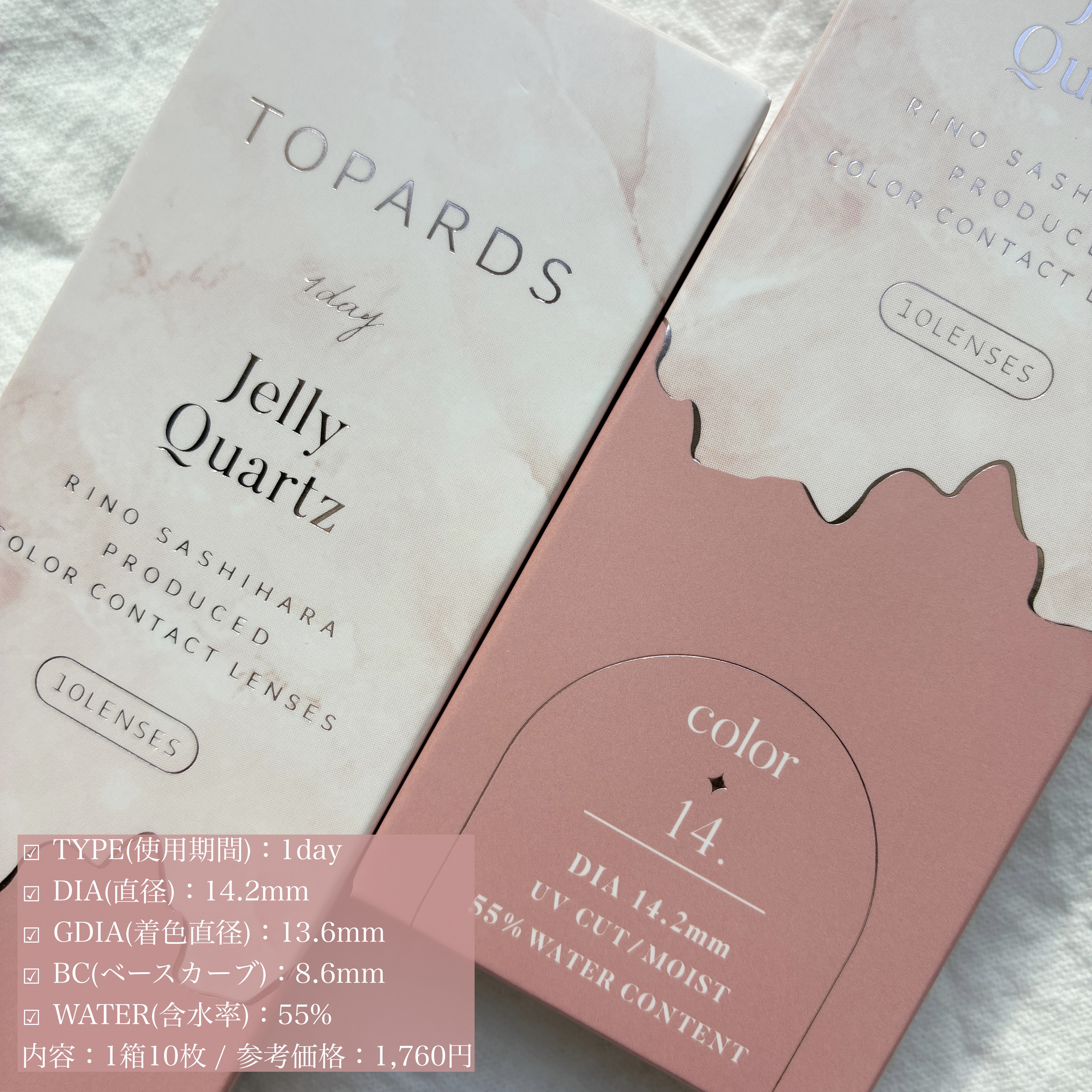 TOPARDS 1day/TOPARDS/ワンデー（１DAY）カラコンを使ったクチコミ（3枚目）