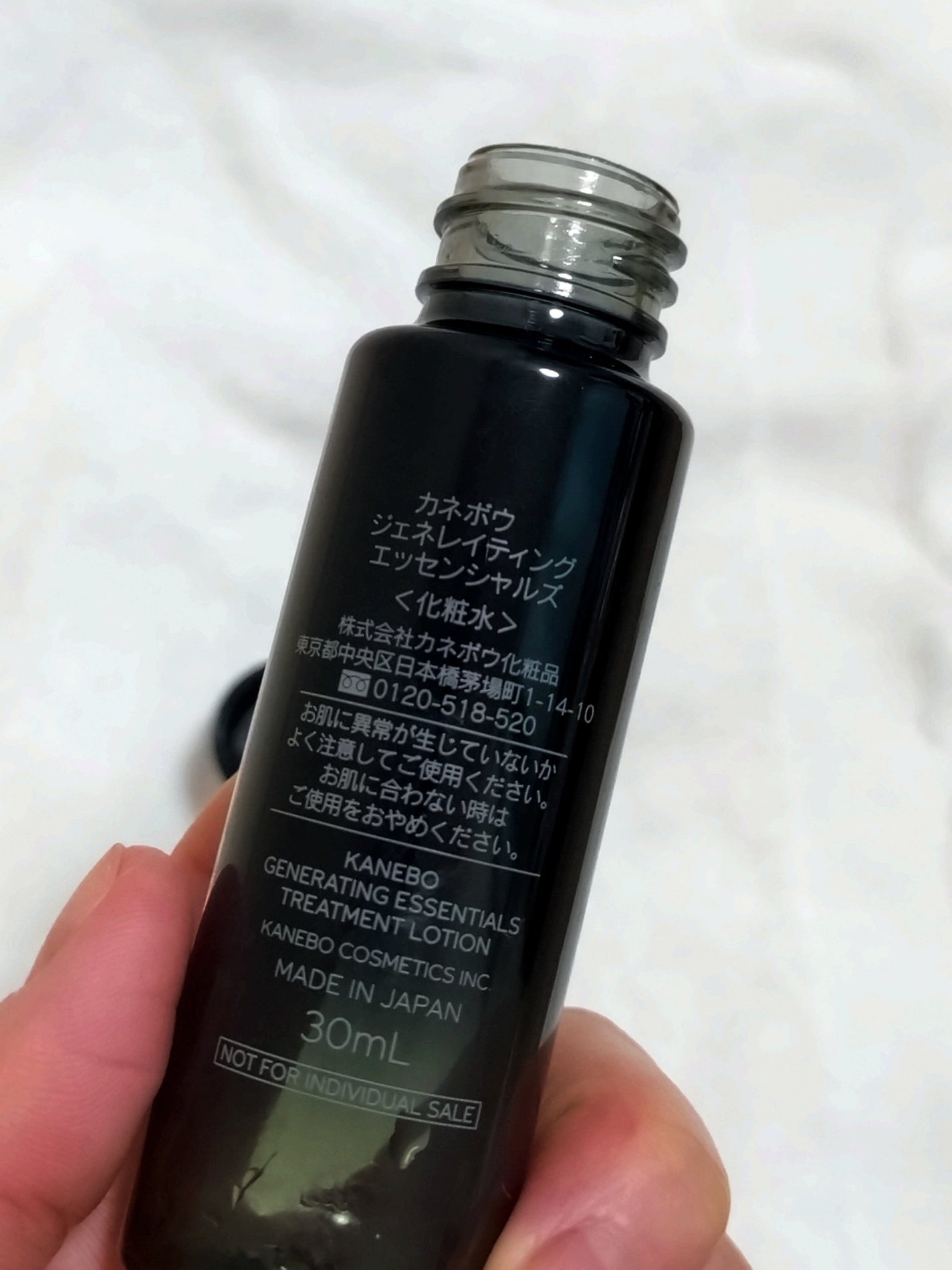 カネボウ ジェネレイティング エッセンシャルズ/KANEBO/化粧水を使ったクチコミ(2枚目)