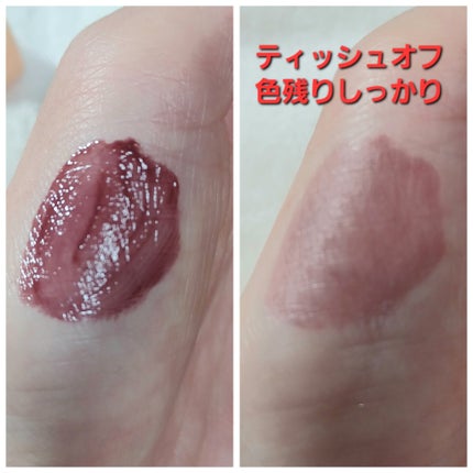 フルーティーグラムティント/Laka/リップティントを使ったクチコミ(2枚目)