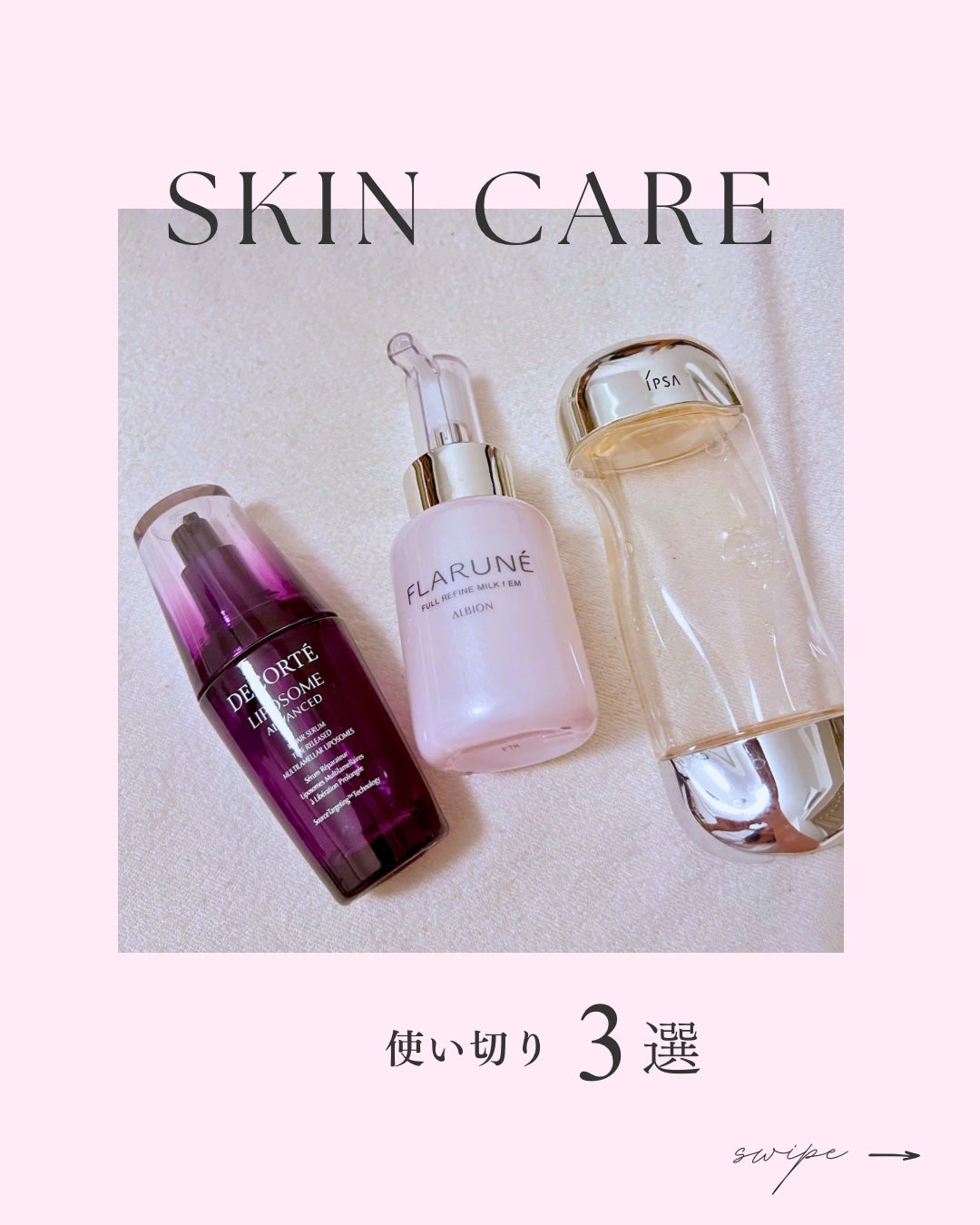 ザ・タイムR アクア/IPSA/化粧水を使ったクチコミ(1枚目)