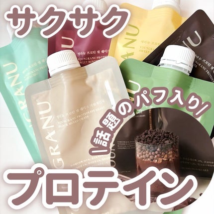 ヨンラニュープロテインフィットシェイク/ESTHER FORMULA/その他食品を使ったクチコミ(1枚目)