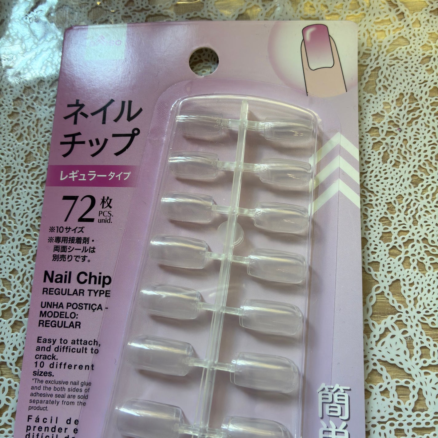 ジェルネイル(ライト対応)/セリア/ジェルネイルを使ったクチコミ(6枚目)