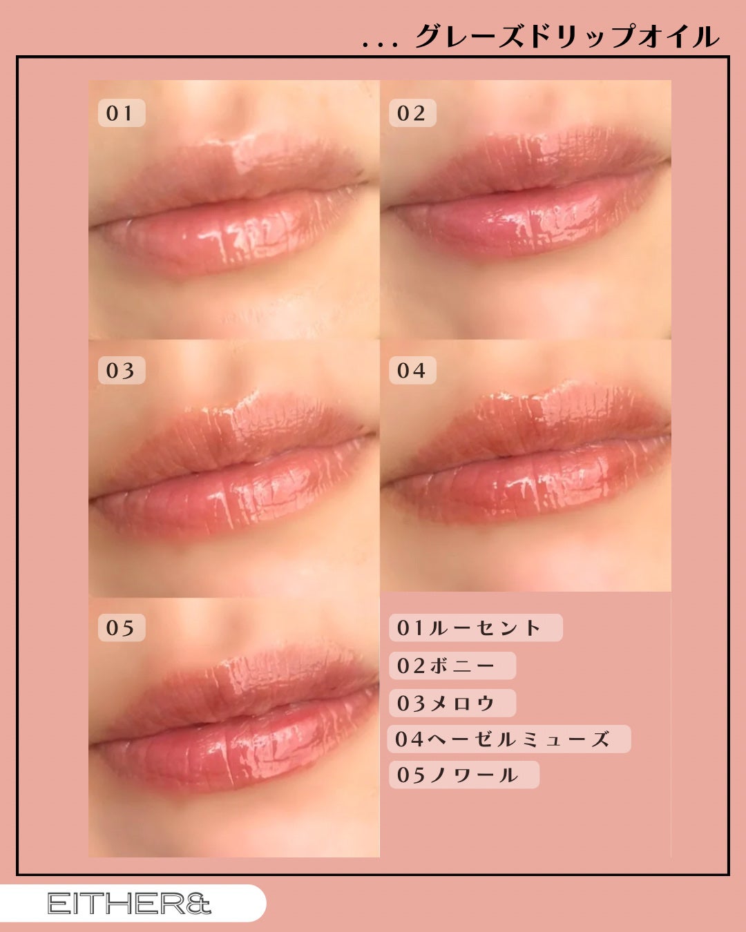 エッグスリックファンデーション/EITHER&/リキッドファンデーションを使ったクチコミ(4枚目)