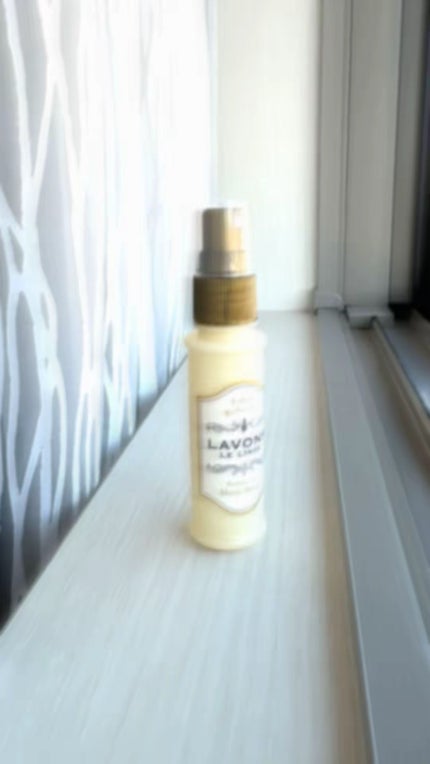 柔軟剤 シャイニームーンの香り/ラボン/柔軟剤を使ったクチコミ(1枚目)